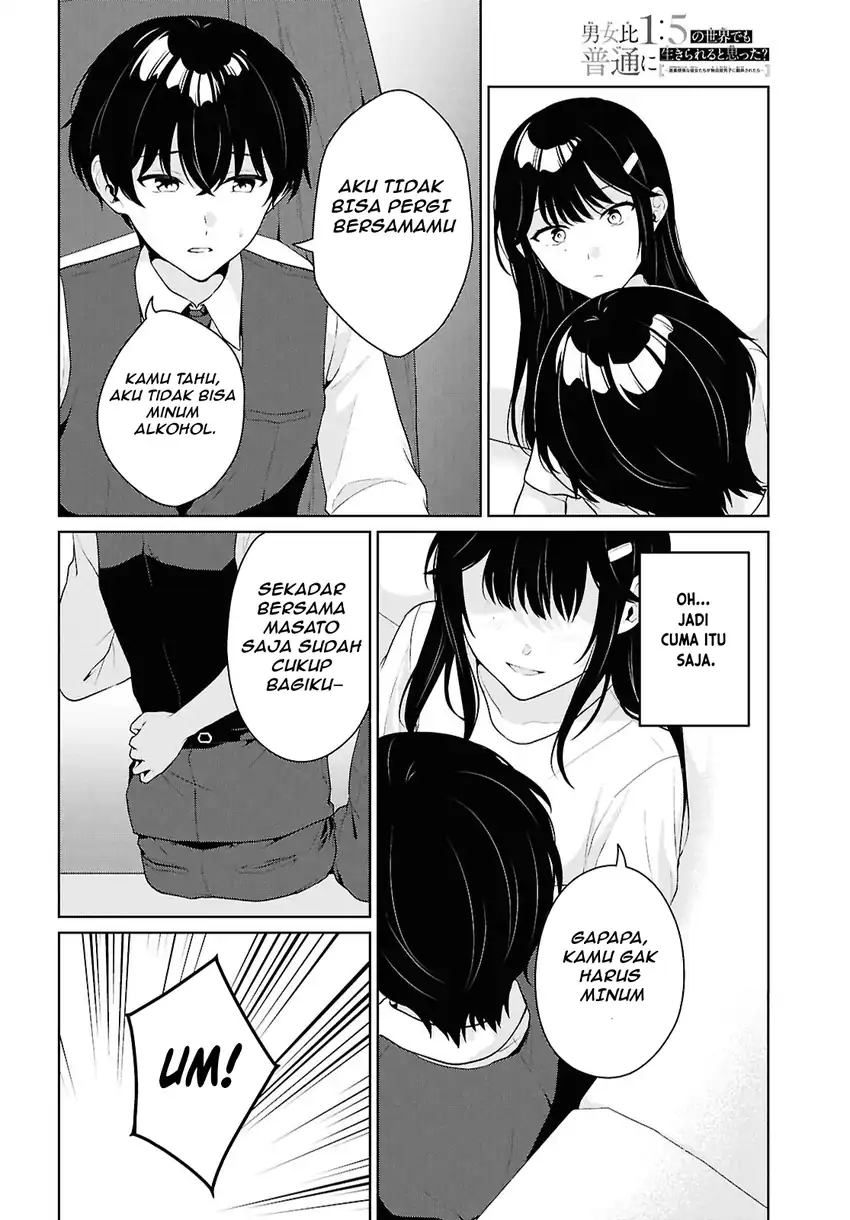 Danjohi 1:5 no Sekai demo Futsu ni Ikirareru to Omotta? ~ Geki Juu Kanjou na Kanojotachi ga Mujikaku Danshi ni Honrousaretara chapter 21 halaman 15