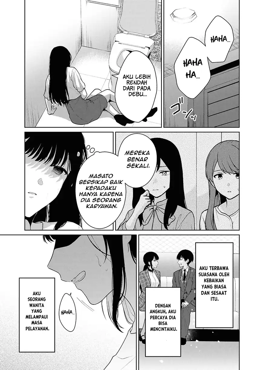 Danjohi 1:5 no Sekai demo Futsu ni Ikirareru to Omotta? ~ Geki Juu Kanjou na Kanojotachi ga Mujikaku Danshi ni Honrousaretara chapter 21 halaman 22