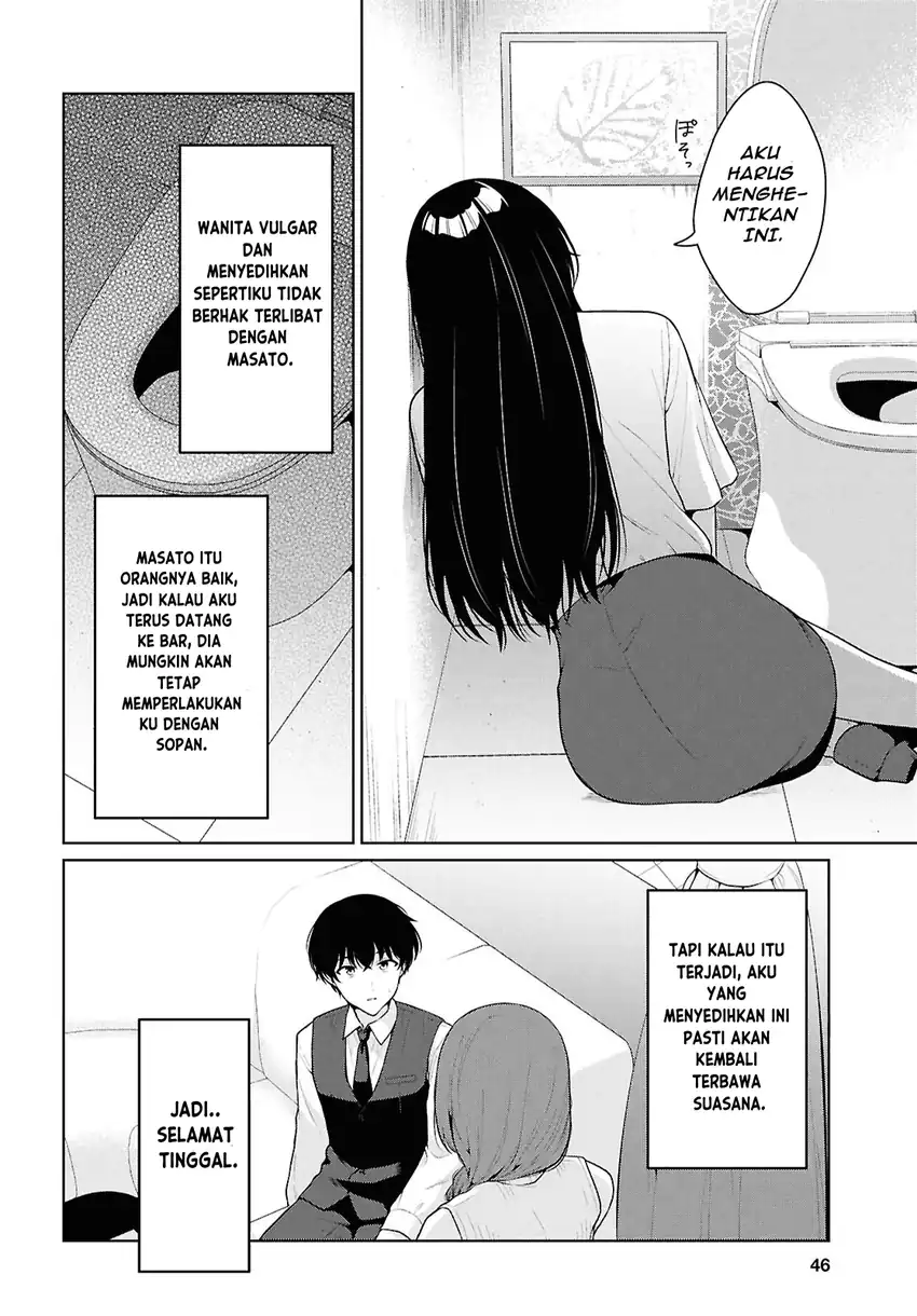 Danjohi 1:5 no Sekai demo Futsu ni Ikirareru to Omotta? ~ Geki Juu Kanjou na Kanojotachi ga Mujikaku Danshi ni Honrousaretara chapter 21 halaman 23
