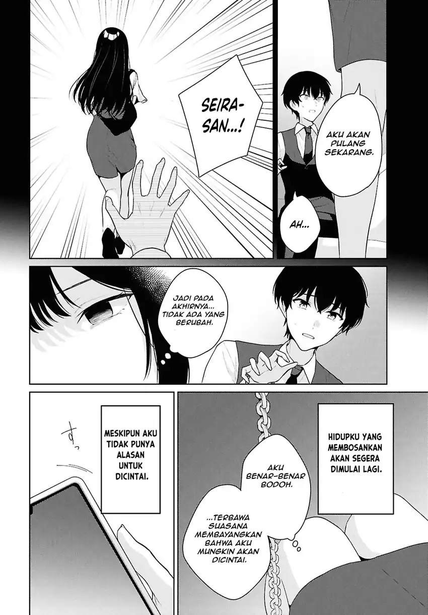Danjohi 1:5 no Sekai demo Futsu ni Ikirareru to Omotta? ~ Geki Juu Kanjou na Kanojotachi ga Mujikaku Danshi ni Honrousaretara chapter 21 halaman 27