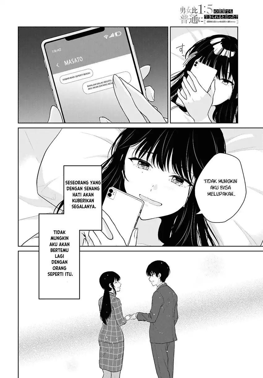 Danjohi 1:5 no Sekai demo Futsu ni Ikirareru to Omotta? ~ Geki Juu Kanjou na Kanojotachi ga Mujikaku Danshi ni Honrousaretara chapter 21 halaman 31