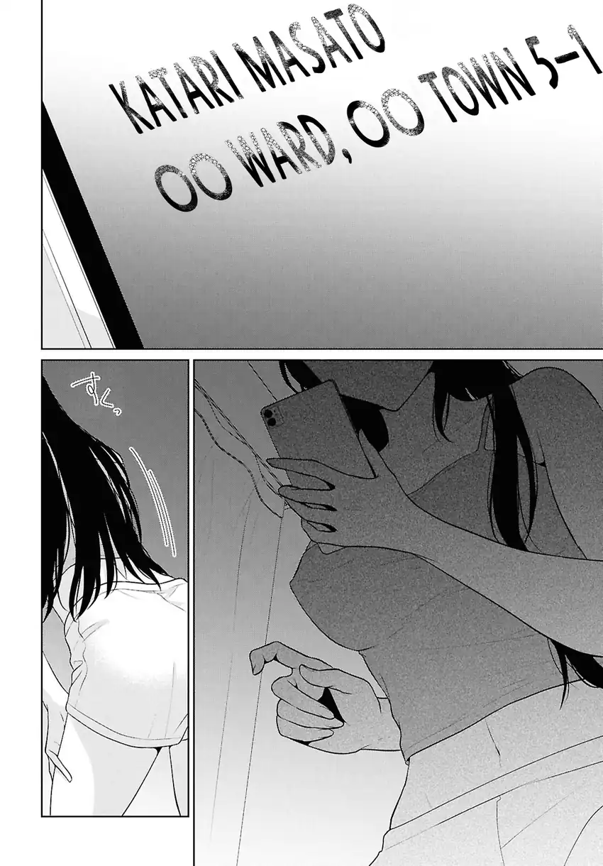 Danjohi 1:5 no Sekai demo Futsu ni Ikirareru to Omotta? ~ Geki Juu Kanjou na Kanojotachi ga Mujikaku Danshi ni Honrousaretara chapter 21 halaman 33