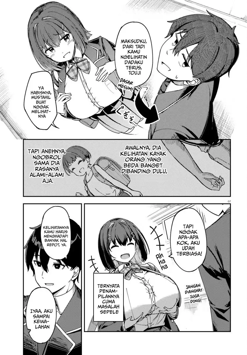 Ore No Osananajimi Ga Dekkkkaku Narisugita chapter 1 halaman 6