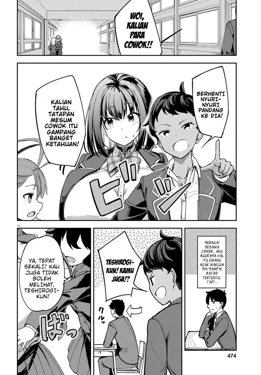 Ore No Osananajimi Ga Dekkkkaku Narisugita chapter 1 halaman 17