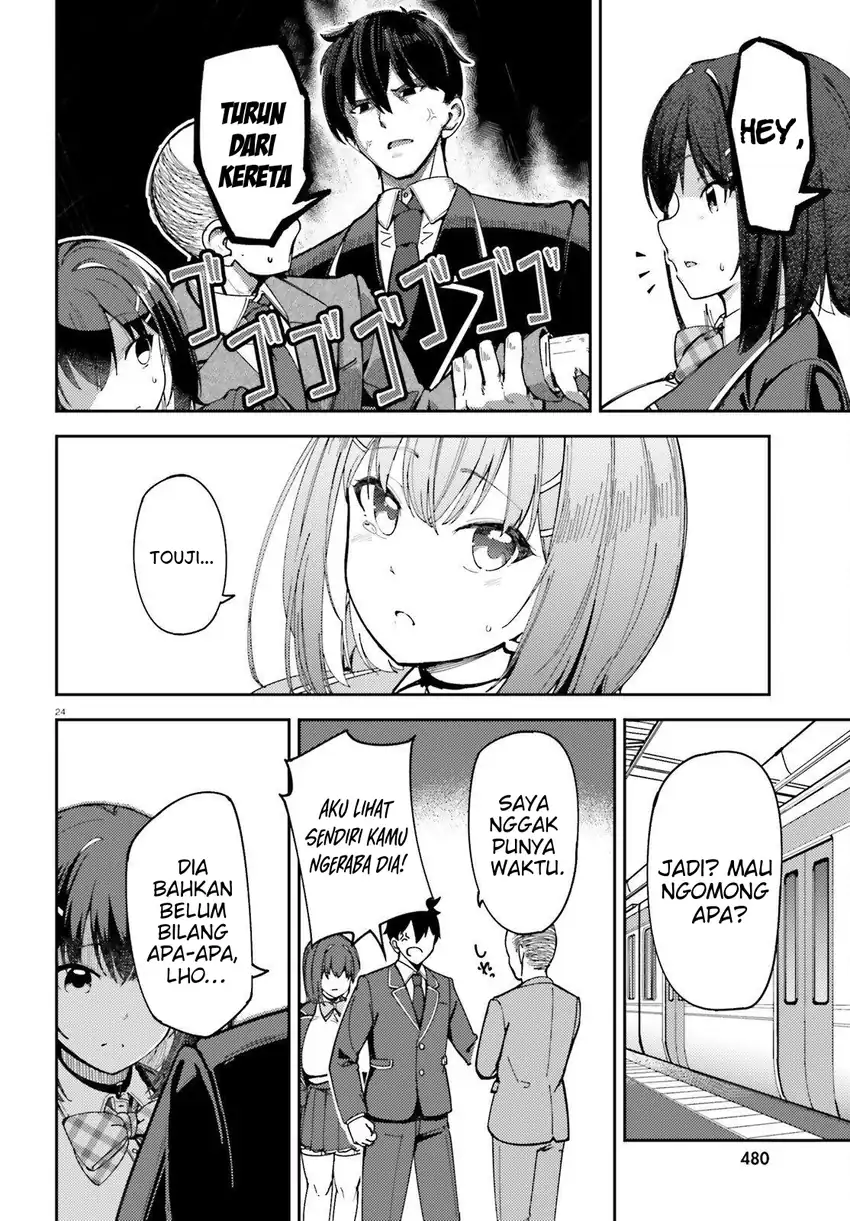 Ore No Osananajimi Ga Dekkkkaku Narisugita chapter 1 halaman 23