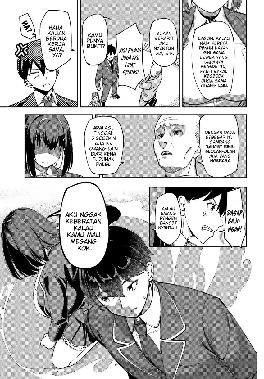 Ore No Osananajimi Ga Dekkkkaku Narisugita chapter 1 halaman 24