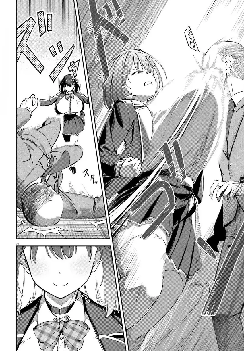 Ore No Osananajimi Ga Dekkkkaku Narisugita chapter 1 halaman 25