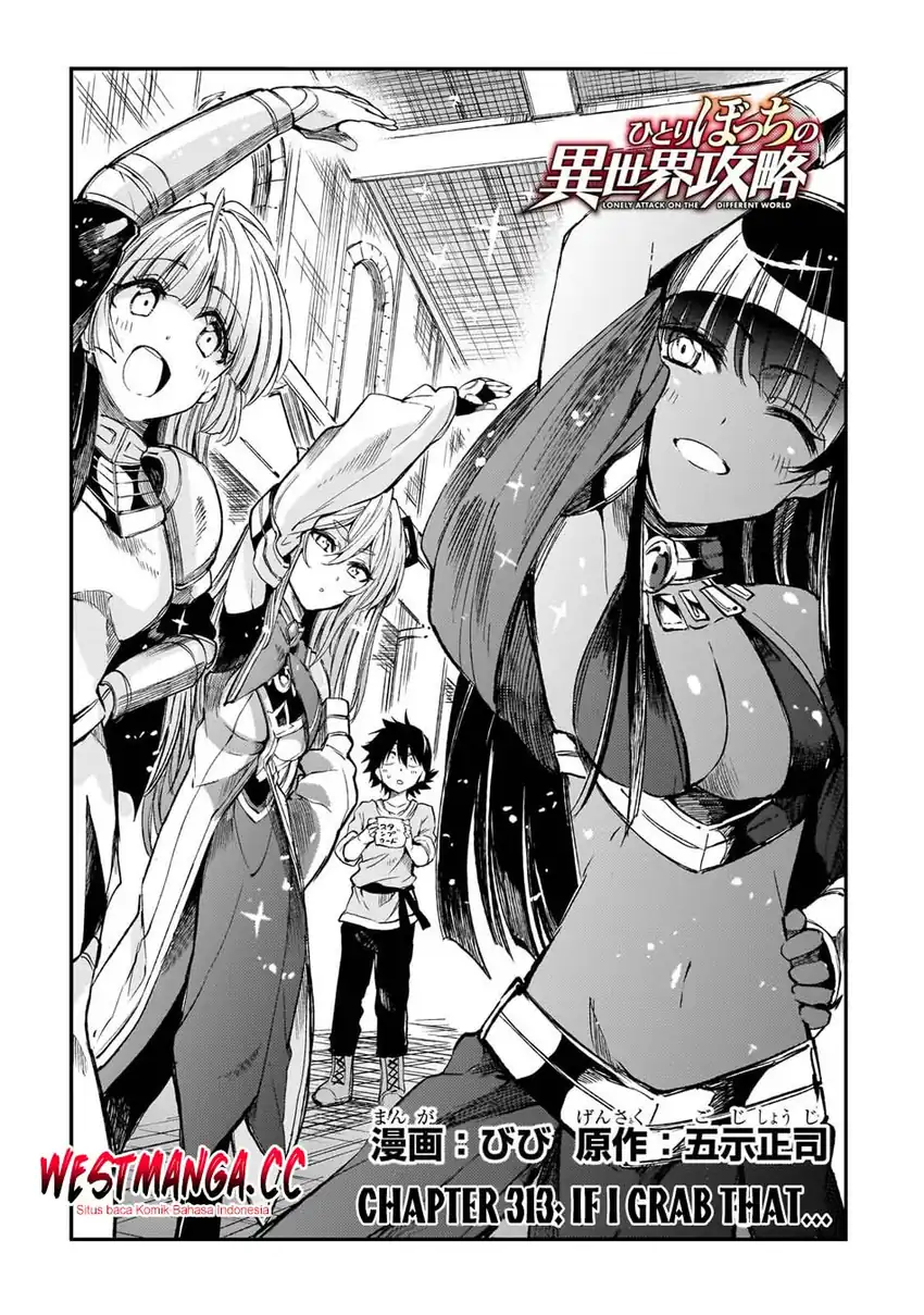 Lonely Attack on the Different World chapter 313 halaman 4