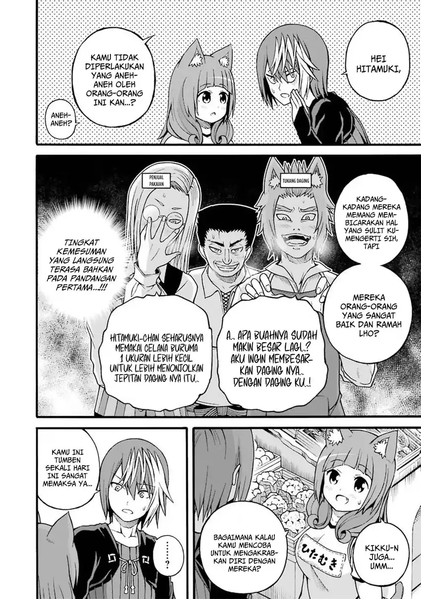 Futoku no Guild chapter 16 halaman 12