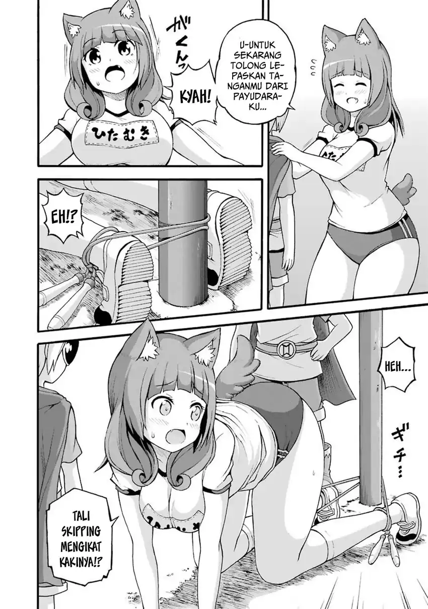Futoku no Guild chapter 16 halaman 20