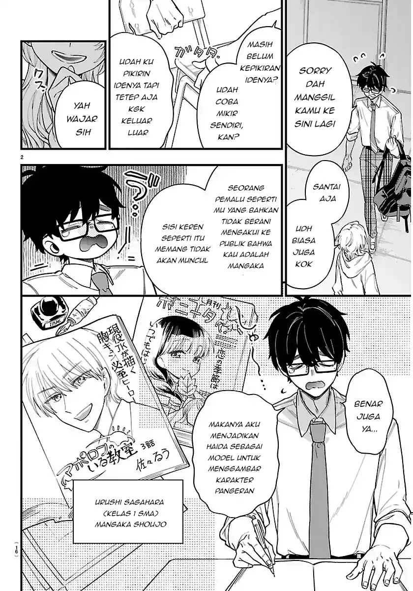 Ogamida-san wa Hetare-Gao ga Mitai chapter 1 halaman 5