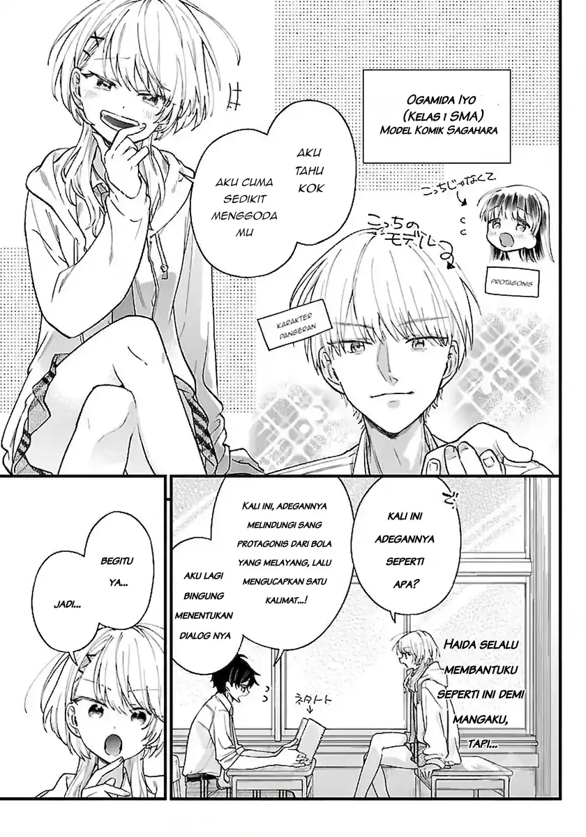 Ogamida-san wa Hetare-Gao ga Mitai chapter 1 halaman 6