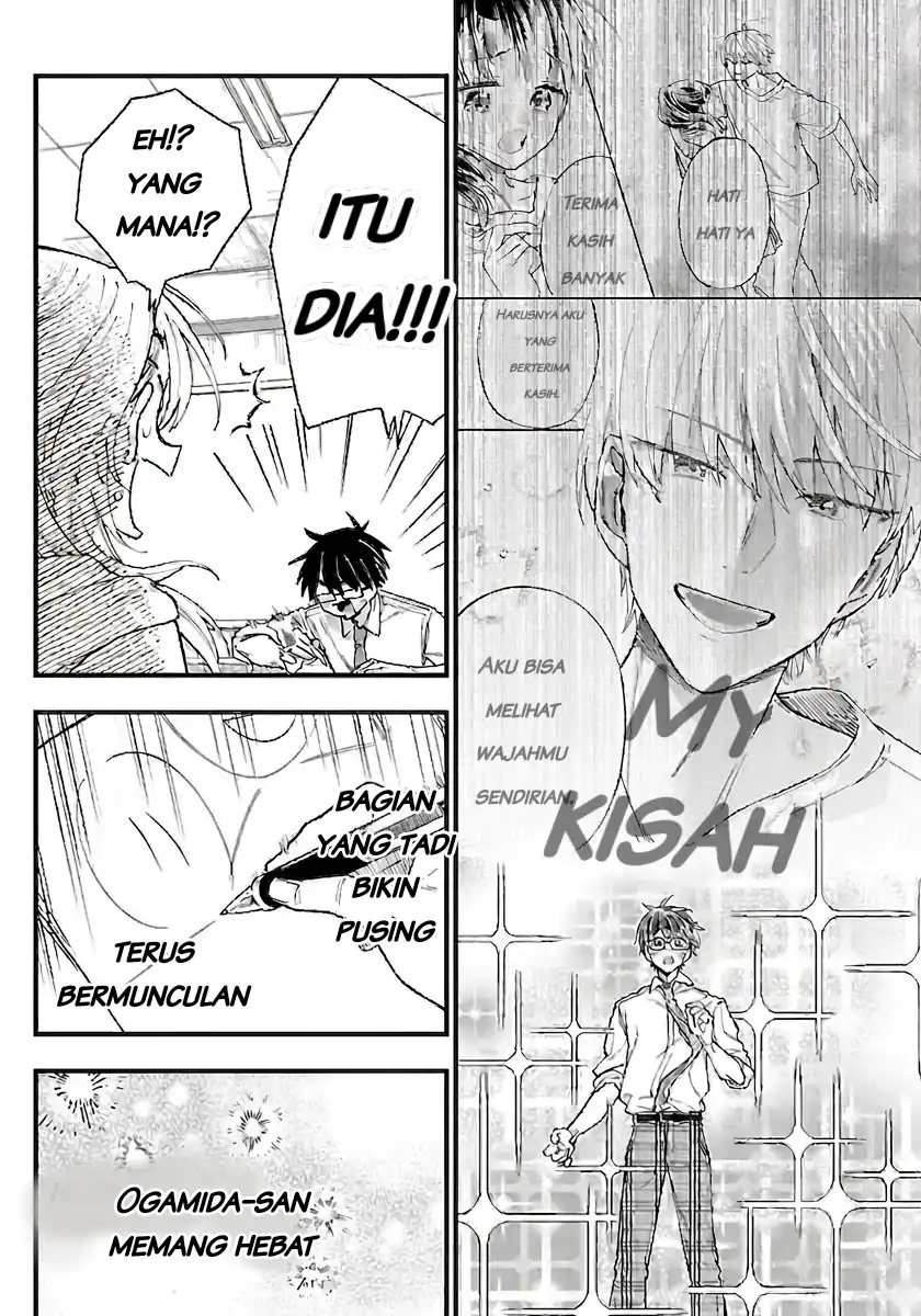 Ogamida-san wa Hetare-Gao ga Mitai chapter 1 halaman 15