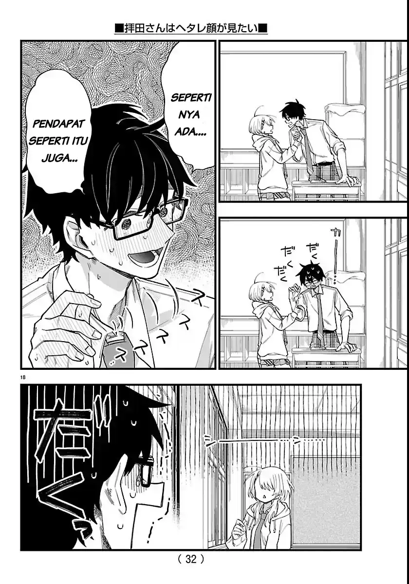 Ogamida-san wa Hetare-Gao ga Mitai chapter 1 halaman 21