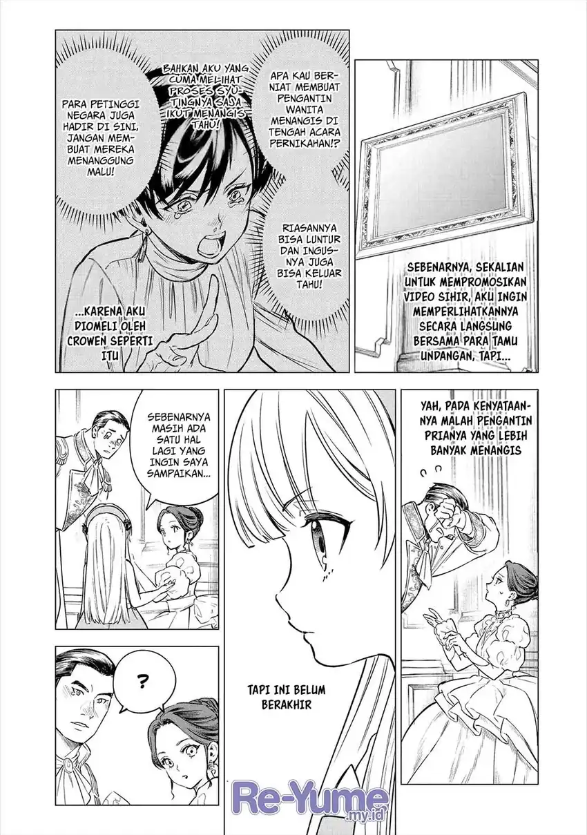 Kyouran Reijou Nia Liston: Byoujaku Reijou ni Tensei shita Kamigoroshi no Bujin no Karei Naru Musouroku chapter 23 halaman 32
