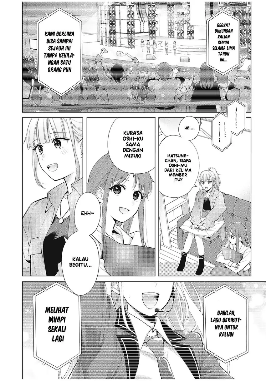 Watashi wo Center ni suru to Chikaimasu ka? chapter 9.2 halaman 13