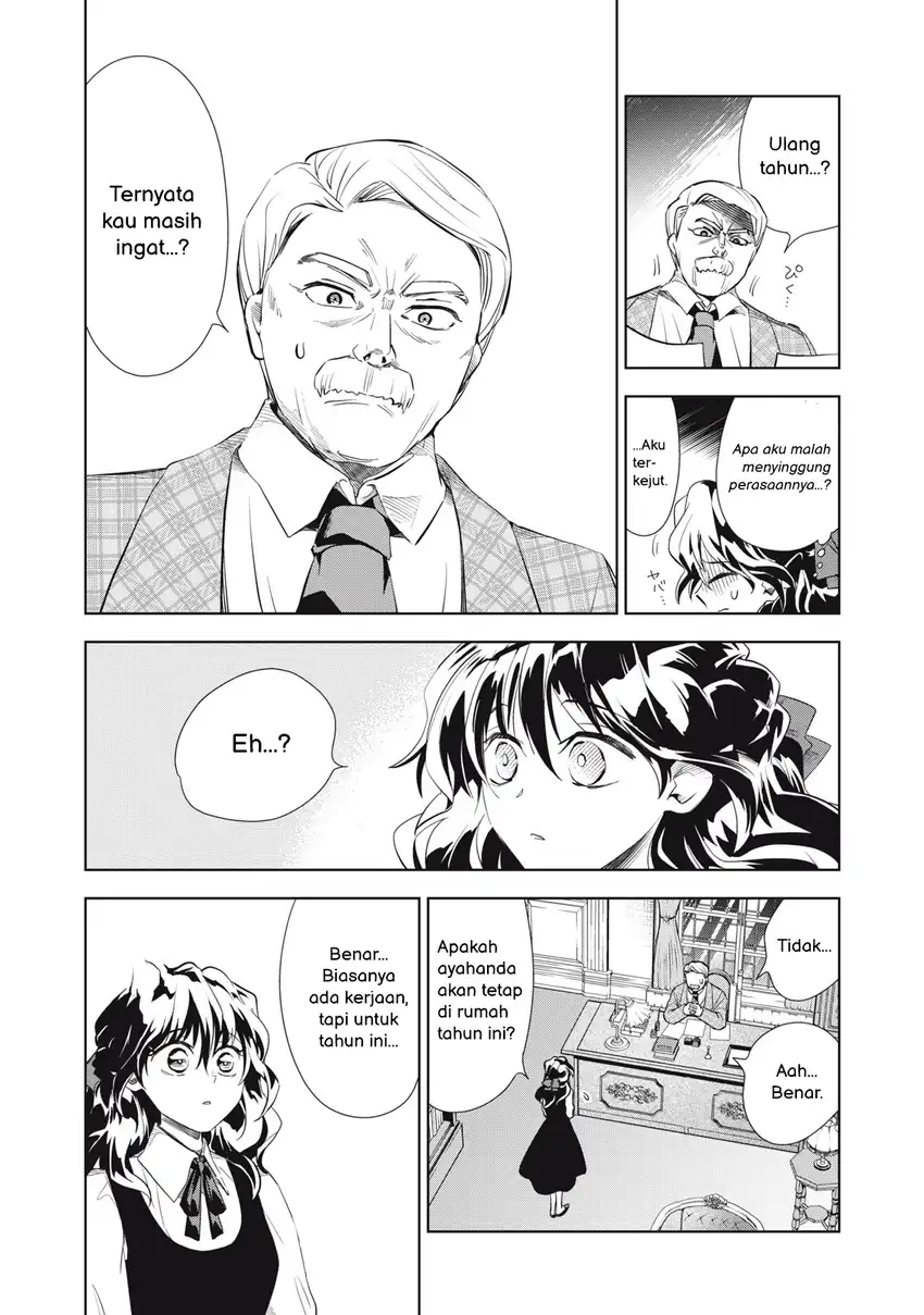 Tada Shizuka ni Kiesaru Tsumorideshita chapter 5.2 halaman 5