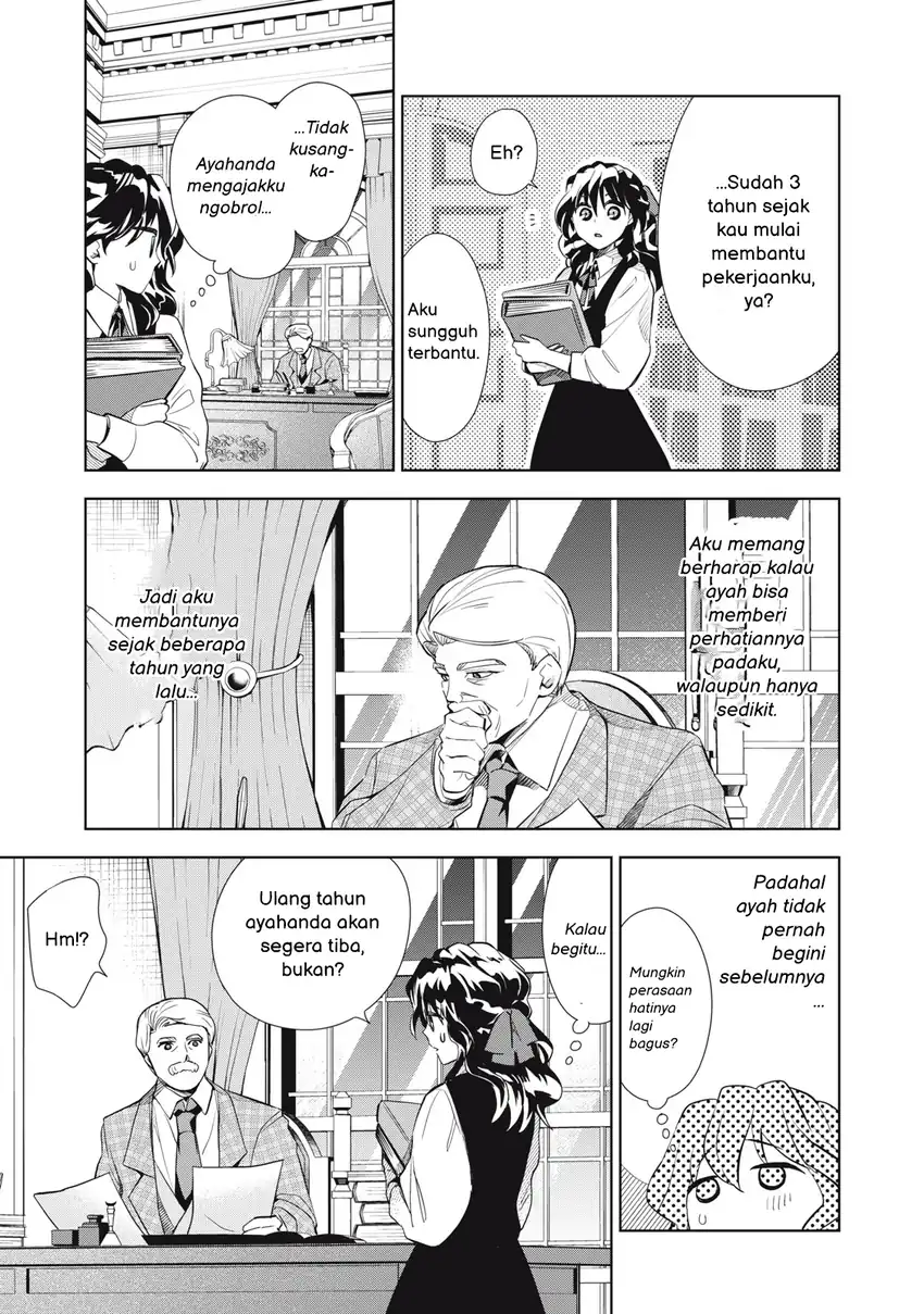 Tada Shizuka ni Kiesaru Tsumorideshita chapter 5.2 halaman 4