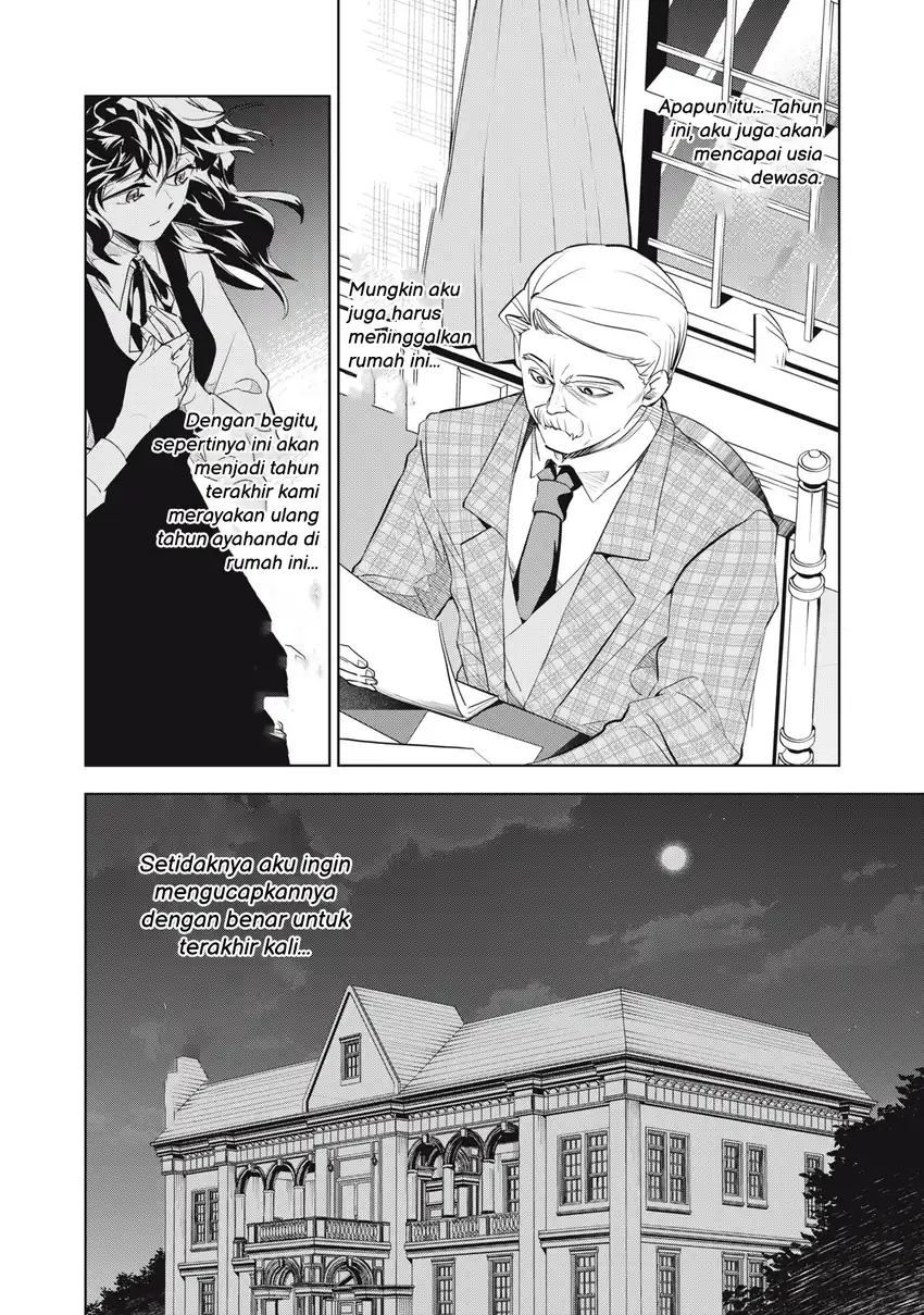 Tada Shizuka ni Kiesaru Tsumorideshita chapter 5.2 halaman 7