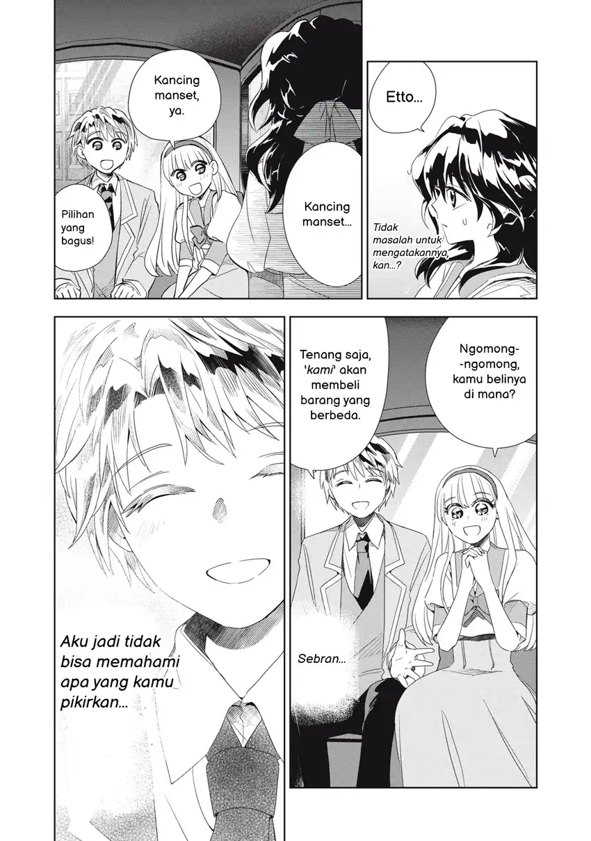 Tada Shizuka ni Kiesaru Tsumorideshita chapter 5.2 halaman 11
