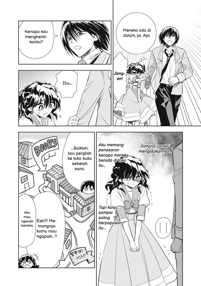 Tada Shizuka ni Kiesaru Tsumorideshita chapter 5.2 halaman 17