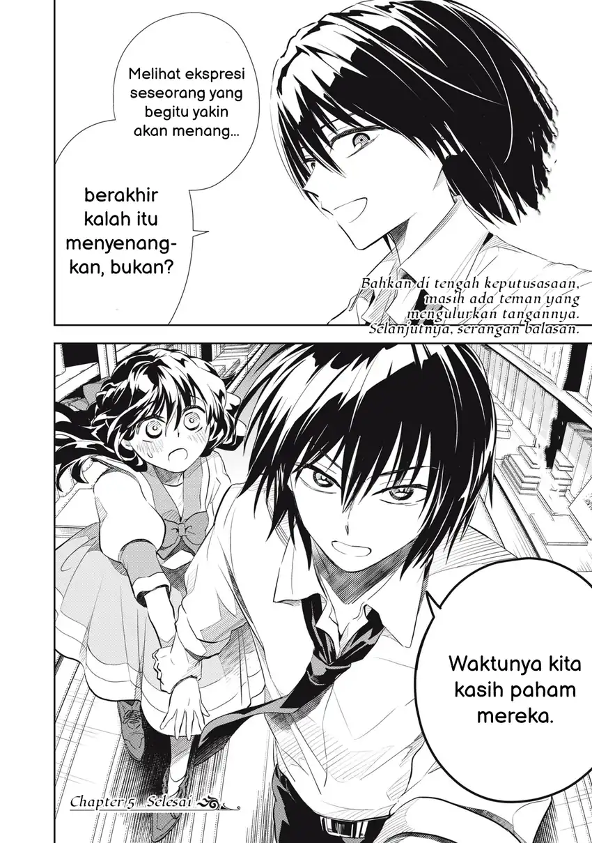 Tada Shizuka ni Kiesaru Tsumorideshita chapter 5.2 halaman 21