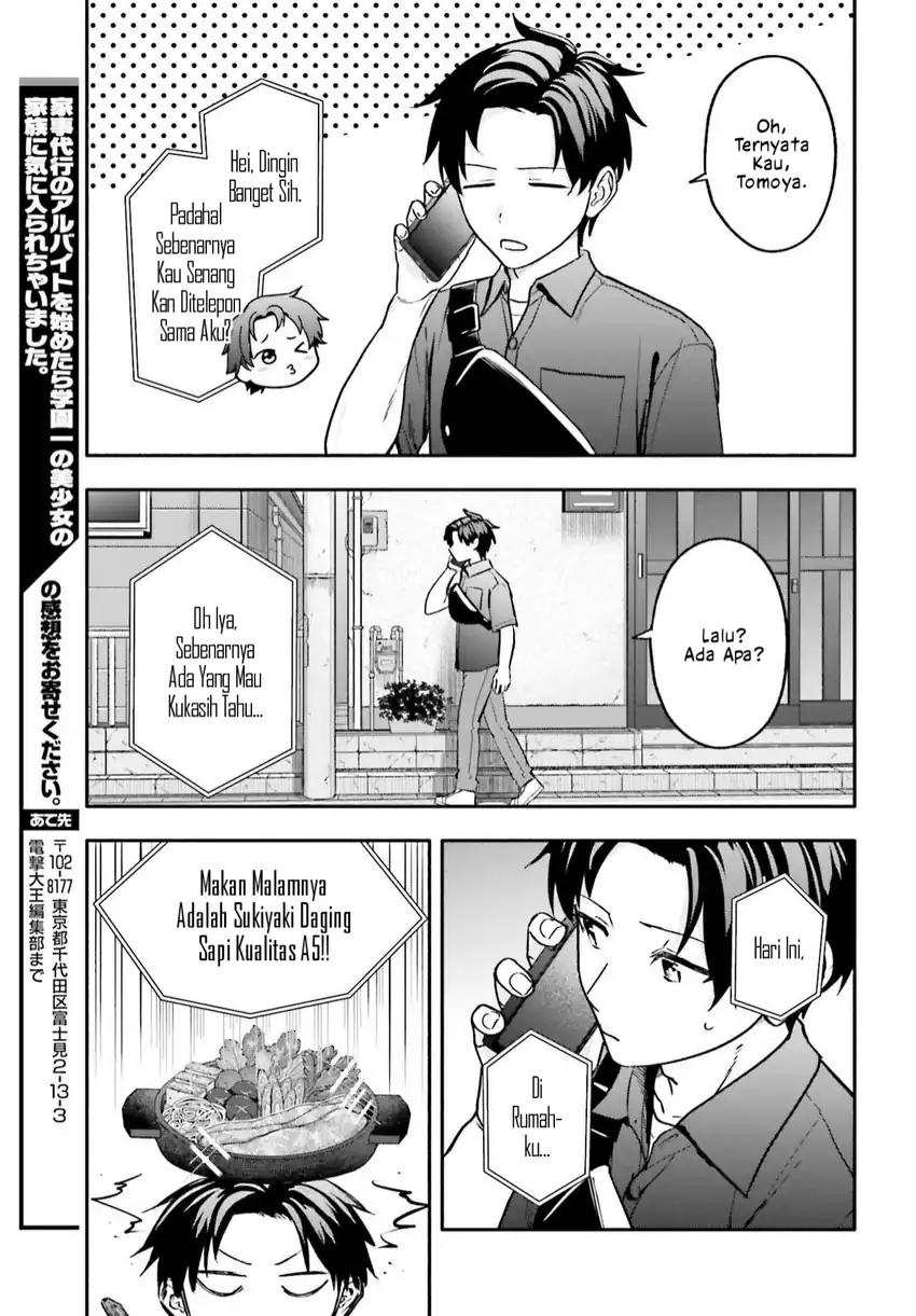 Kajidaikou no Arbeit wo Hajimetara Gakuen Ichi no Bishoujo no Kazoku ni Kiniirarechaimashita chapter 15.1 halaman 6