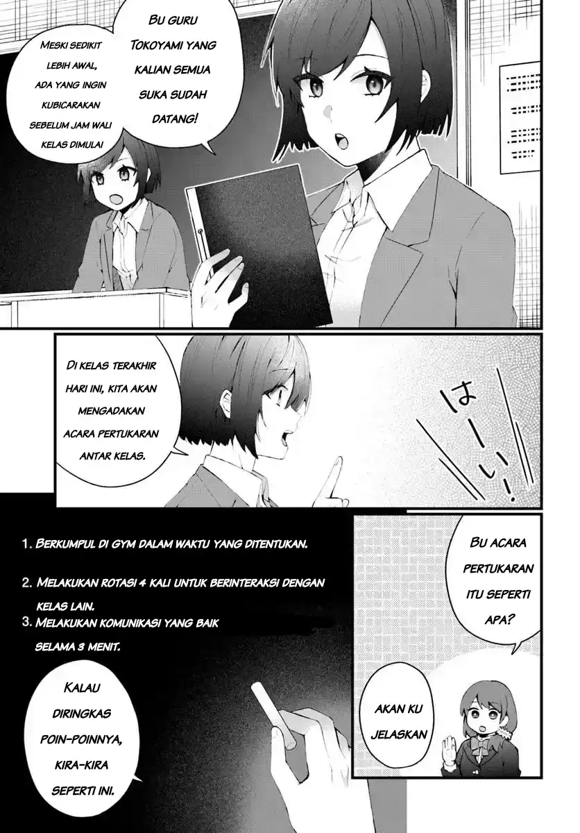 Naze ks S-Kyuu Bijo-tachi no Wadai ni Ore ga Agaru Ken chapter 6.1 halaman 6