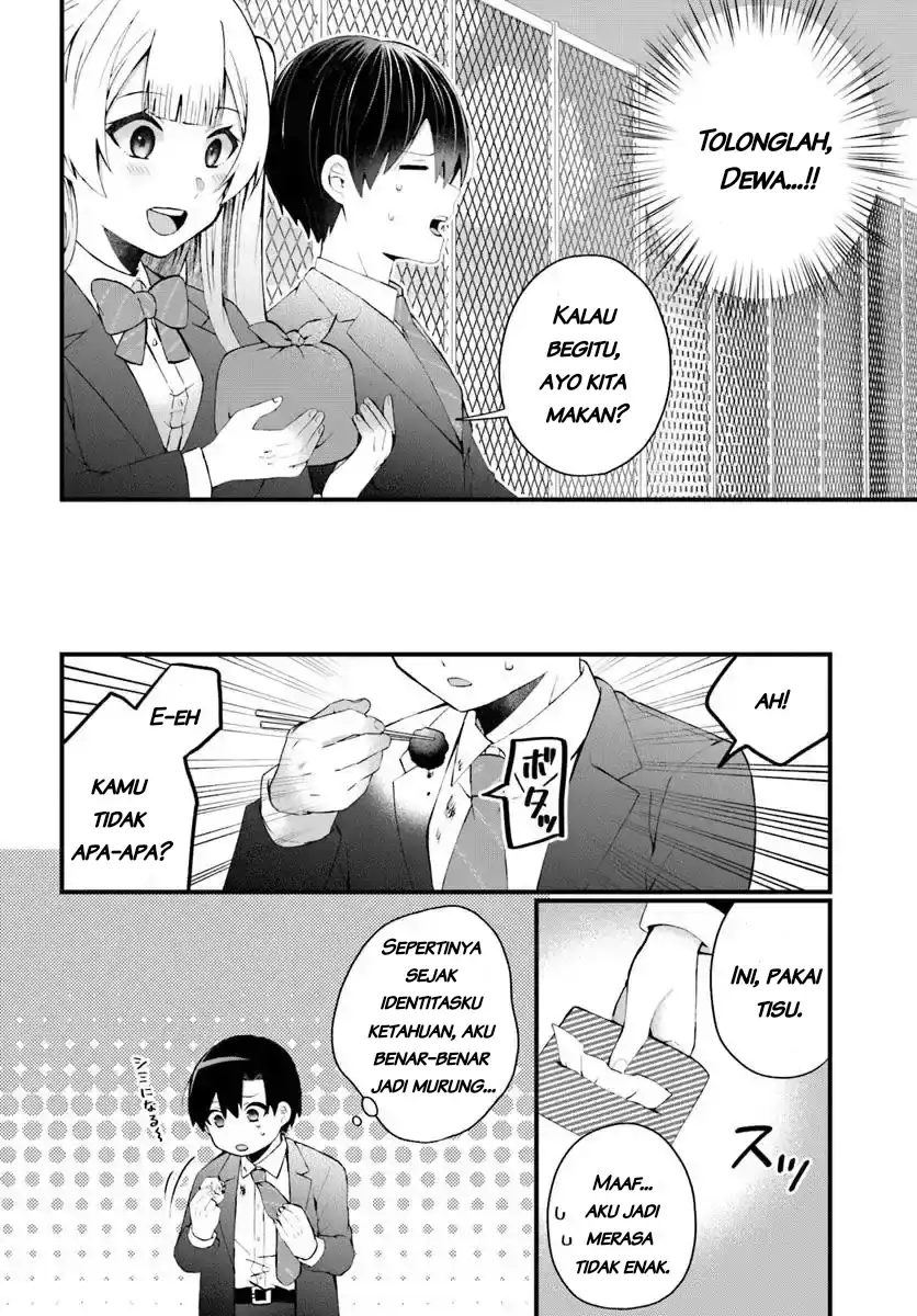 Naze ks S-Kyuu Bijo-tachi no Wadai ni Ore ga Agaru Ken chapter 6.1 halaman 11
