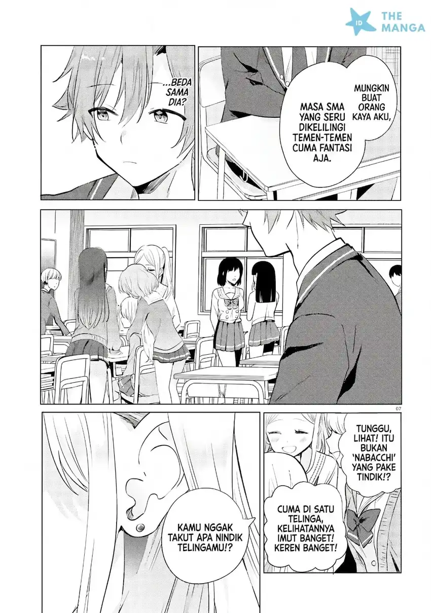 Kokou na Kanojo to, Kanojo no Heya de Shiteru Koto chapter 1 halaman 6