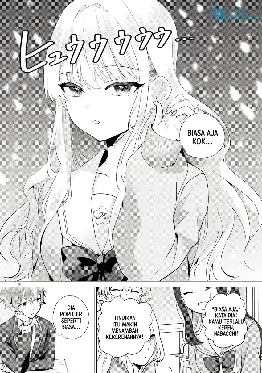 Kokou na Kanojo to, Kanojo no Heya de Shiteru Koto chapter 1 halaman 7