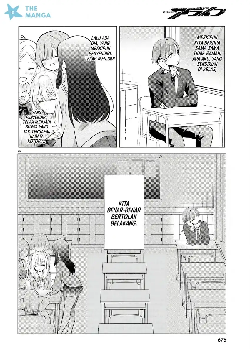 Kokou na Kanojo to, Kanojo no Heya de Shiteru Koto chapter 1 halaman 9