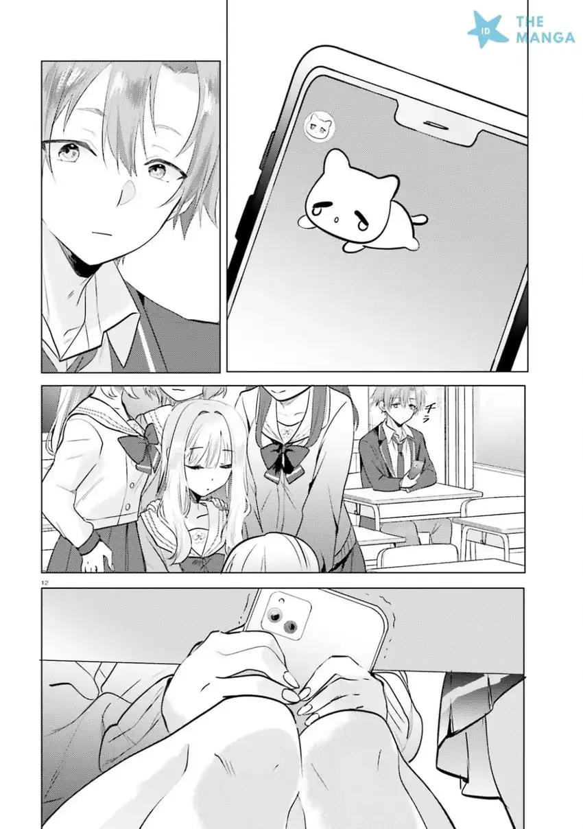 Kokou na Kanojo to, Kanojo no Heya de Shiteru Koto chapter 1 halaman 11