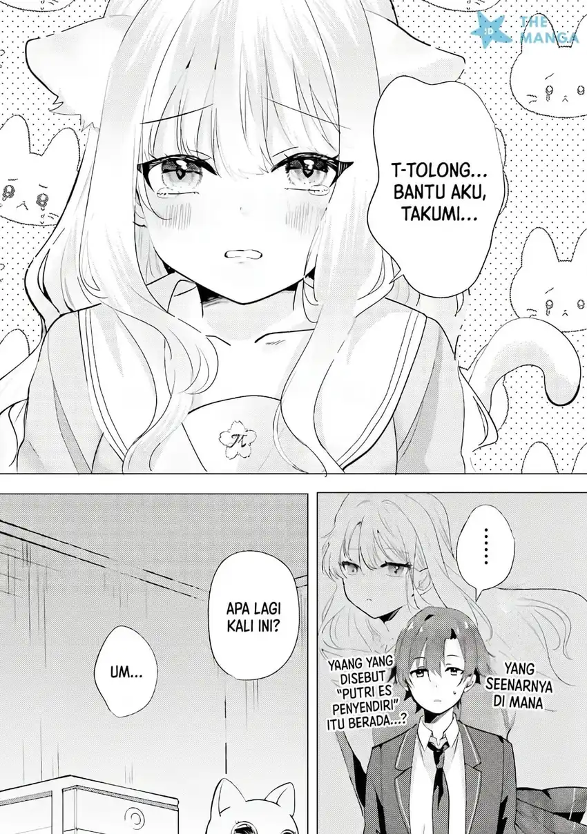 Kokou na Kanojo to, Kanojo no Heya de Shiteru Koto chapter 1 halaman 13