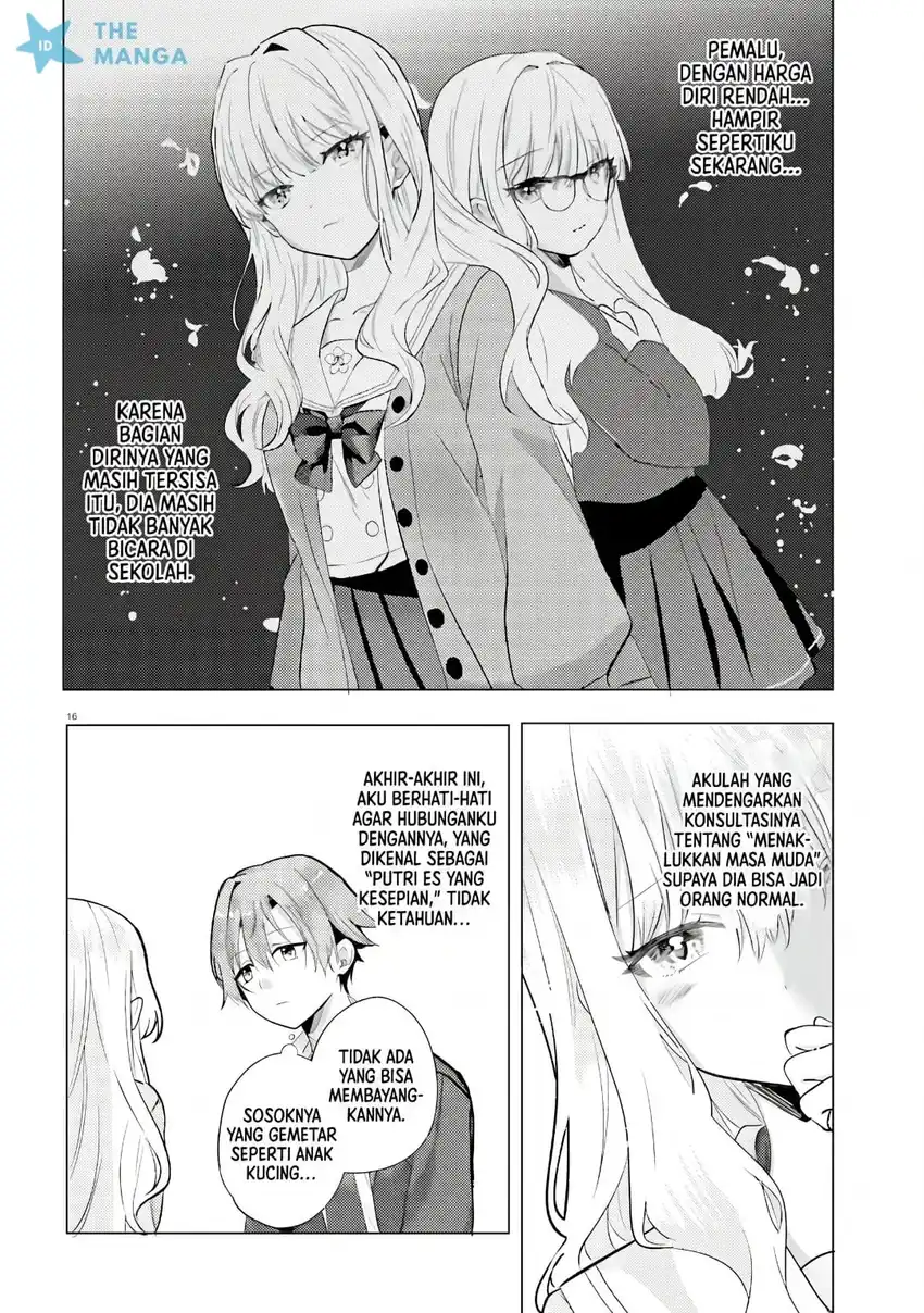 Kokou na Kanojo to, Kanojo no Heya de Shiteru Koto chapter 1 halaman 15