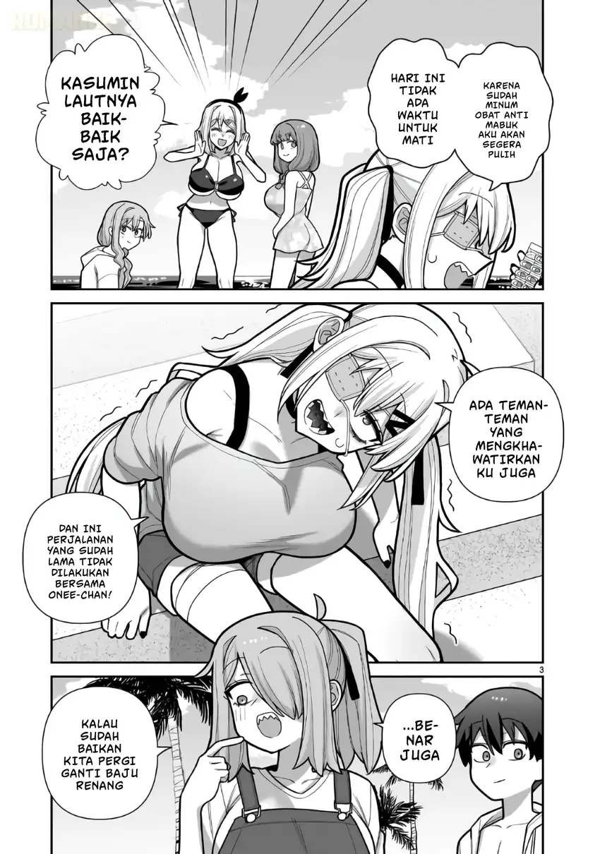 Ore ga Inai to Sugu Chomeru Hakanagi Kasumi chapter 21 halaman 4