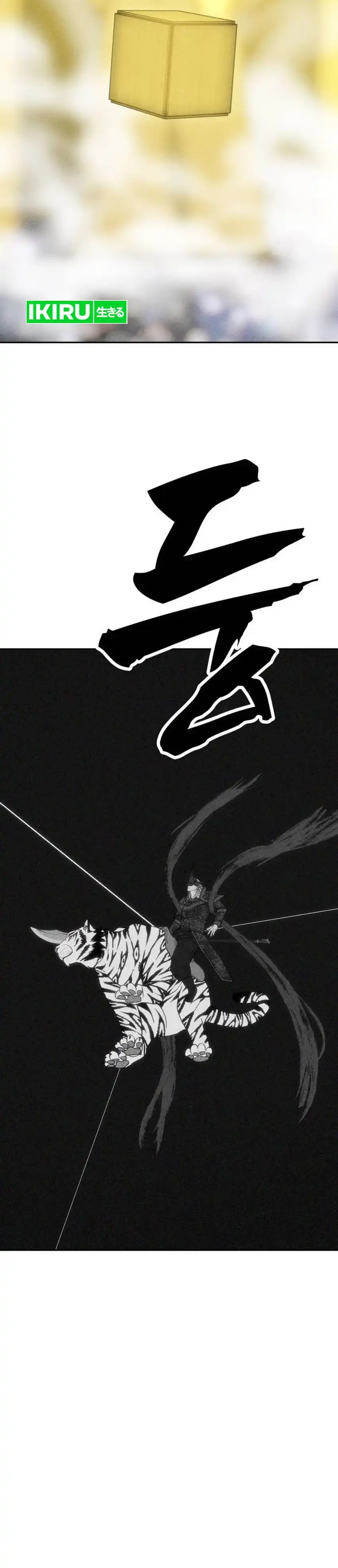 Sha-MONEY-ism chapter 53 halaman 4
