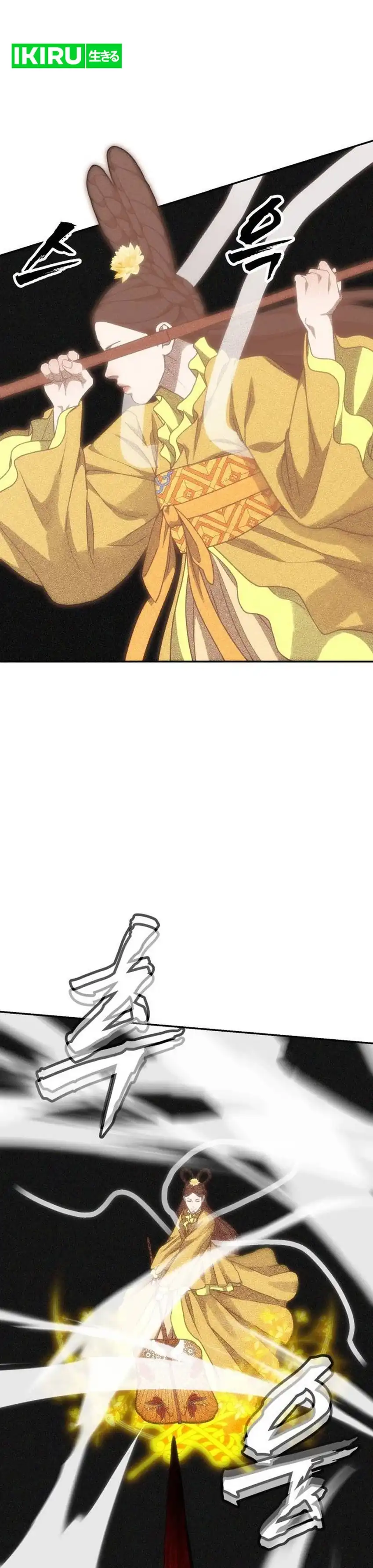 Sha-MONEY-ism chapter 53 halaman 8