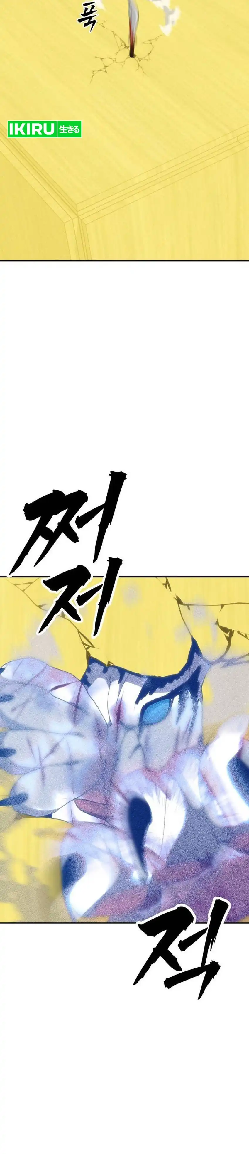 Sha-MONEY-ism chapter 53 halaman 19