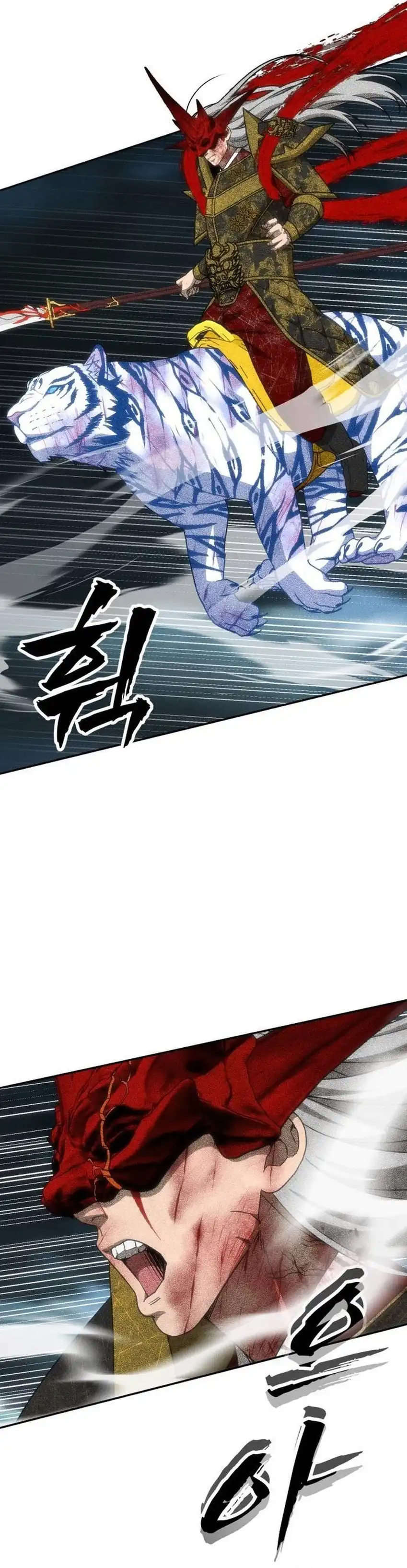 Sha-MONEY-ism chapter 53 halaman 21