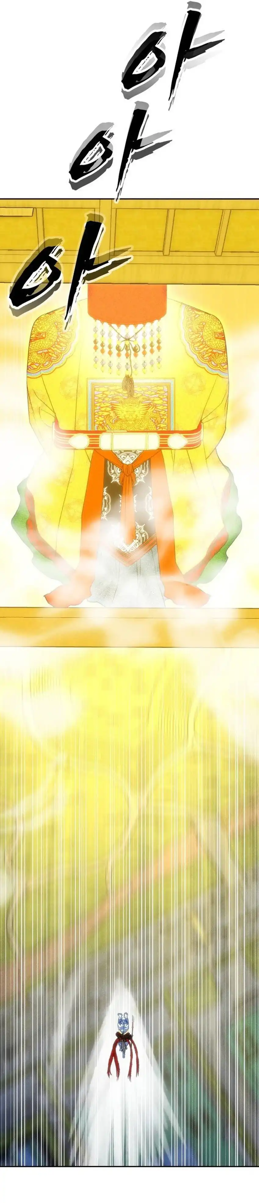 Sha-MONEY-ism chapter 53 halaman 22