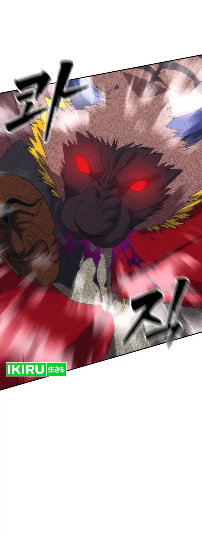 Sha-MONEY-ism chapter 53 halaman 50