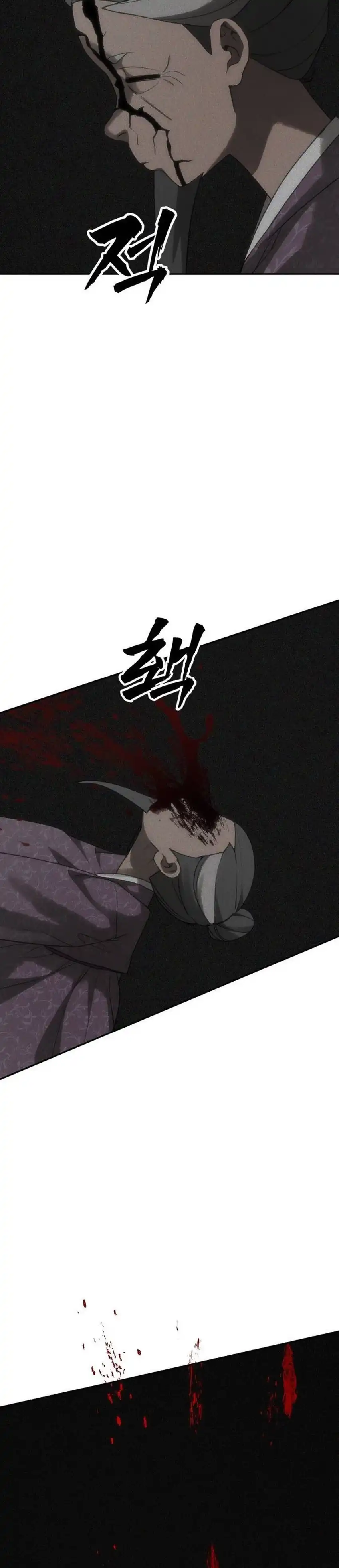 Sha-MONEY-ism chapter 53 halaman 56
