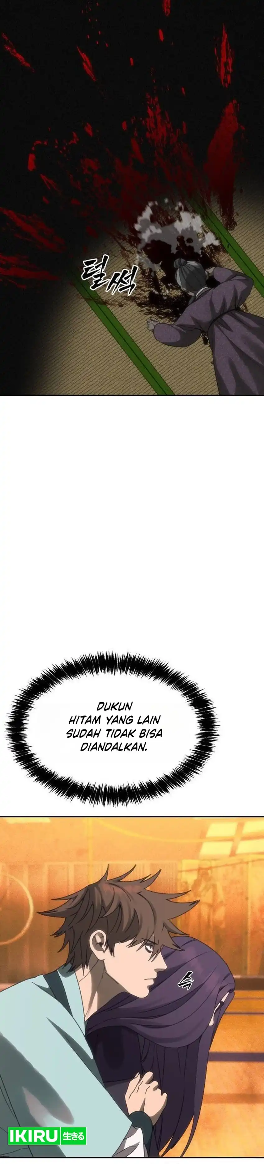 Sha-MONEY-ism chapter 53 halaman 57