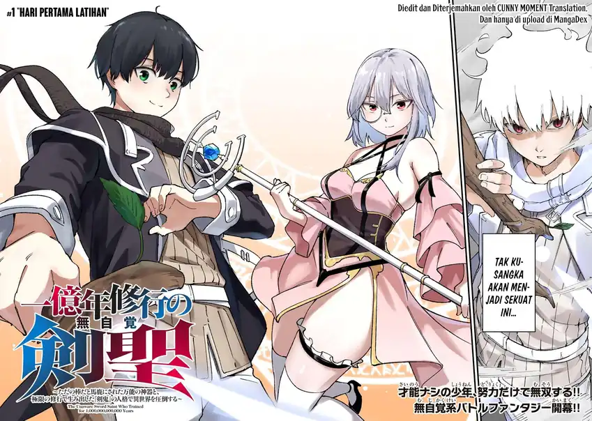 Ichiokunen Shugyou no Mujikaku Kensei chapter 1 halaman 4