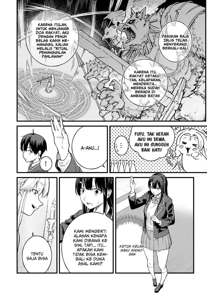 Ichiokunen Shugyou no Mujikaku Kensei chapter 1 halaman 7