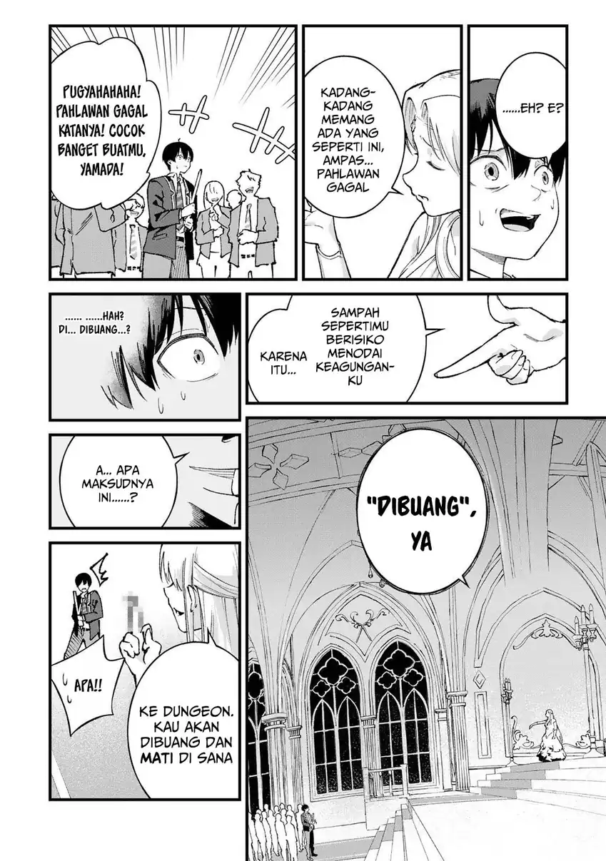 Ichiokunen Shugyou no Mujikaku Kensei chapter 1 halaman 13