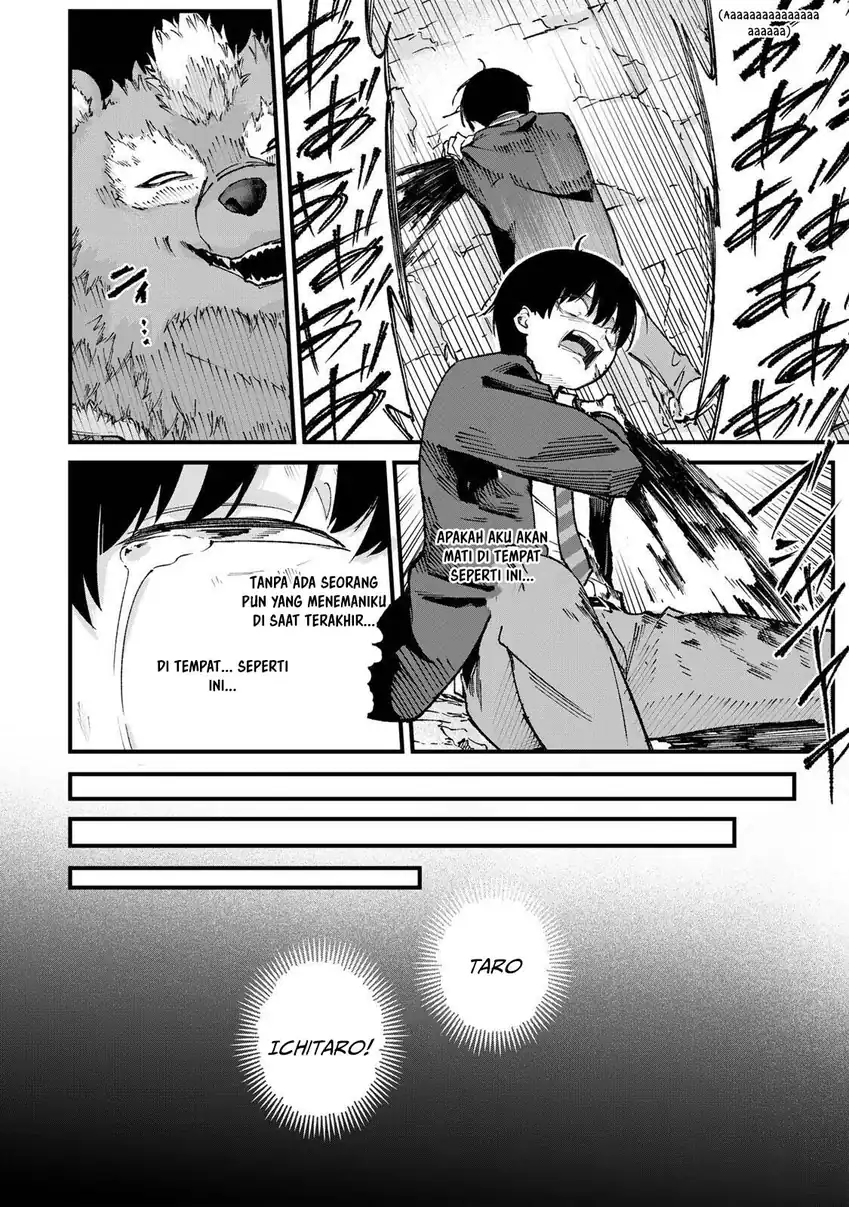 Ichiokunen Shugyou no Mujikaku Kensei chapter 1 halaman 21