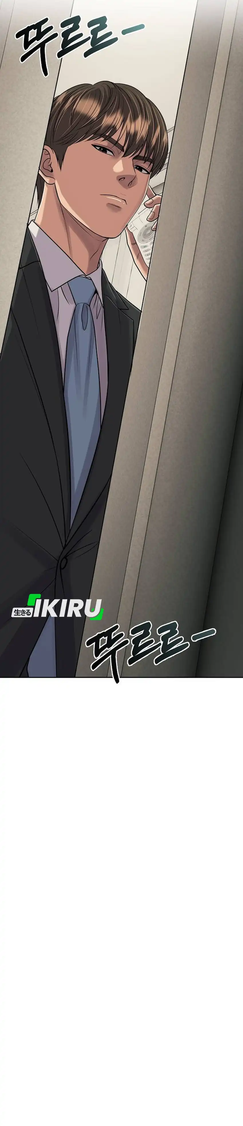 The New Employee Kim Chul-Soo chapter 157 halaman 26
