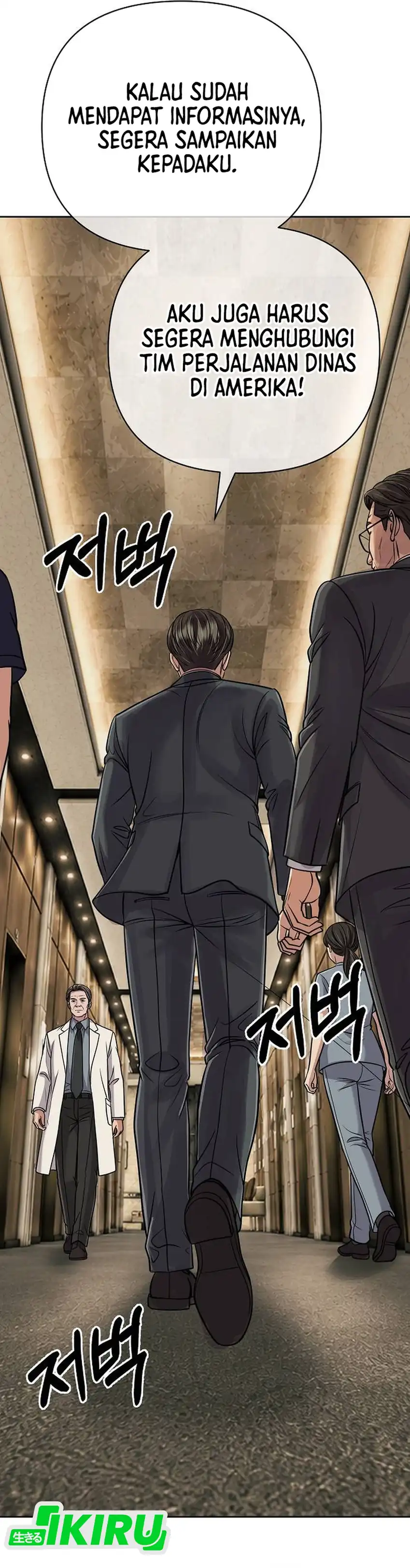 The New Employee Kim Chul-Soo chapter 157 halaman 28